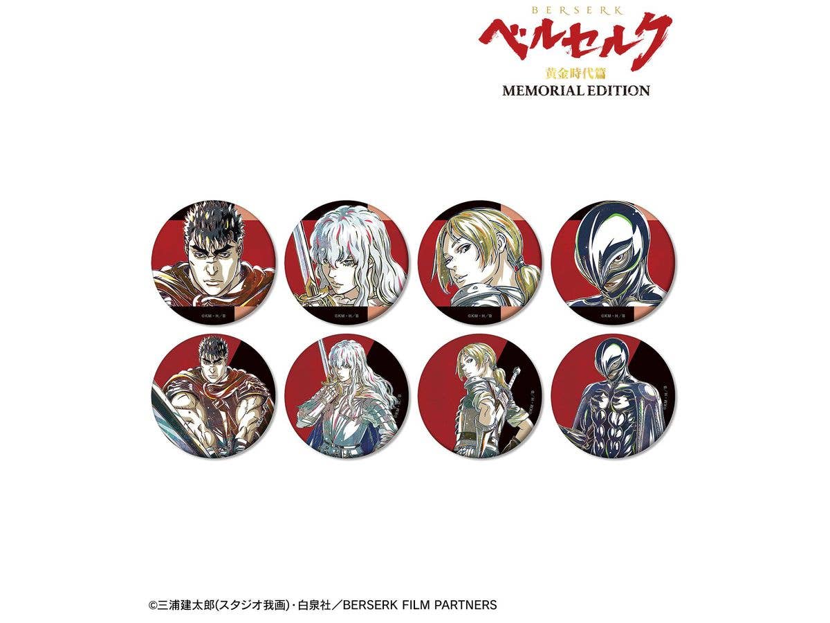 アニメ ベルセルク 黄金時代篇 MEMORIAL EDITION: トレーディング Ani-Art 第2弾 マット缶バッジ 1Box 8pcs