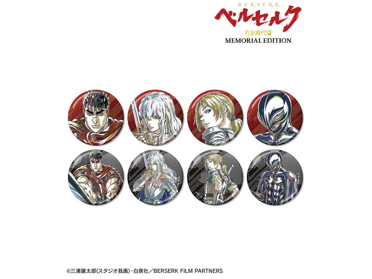 アニメ ベルセルク 黄金時代篇 MEMORIAL EDITION: トレーディング Ani-Art 第2弾 メタリック缶バッジ 1Box 8pcs