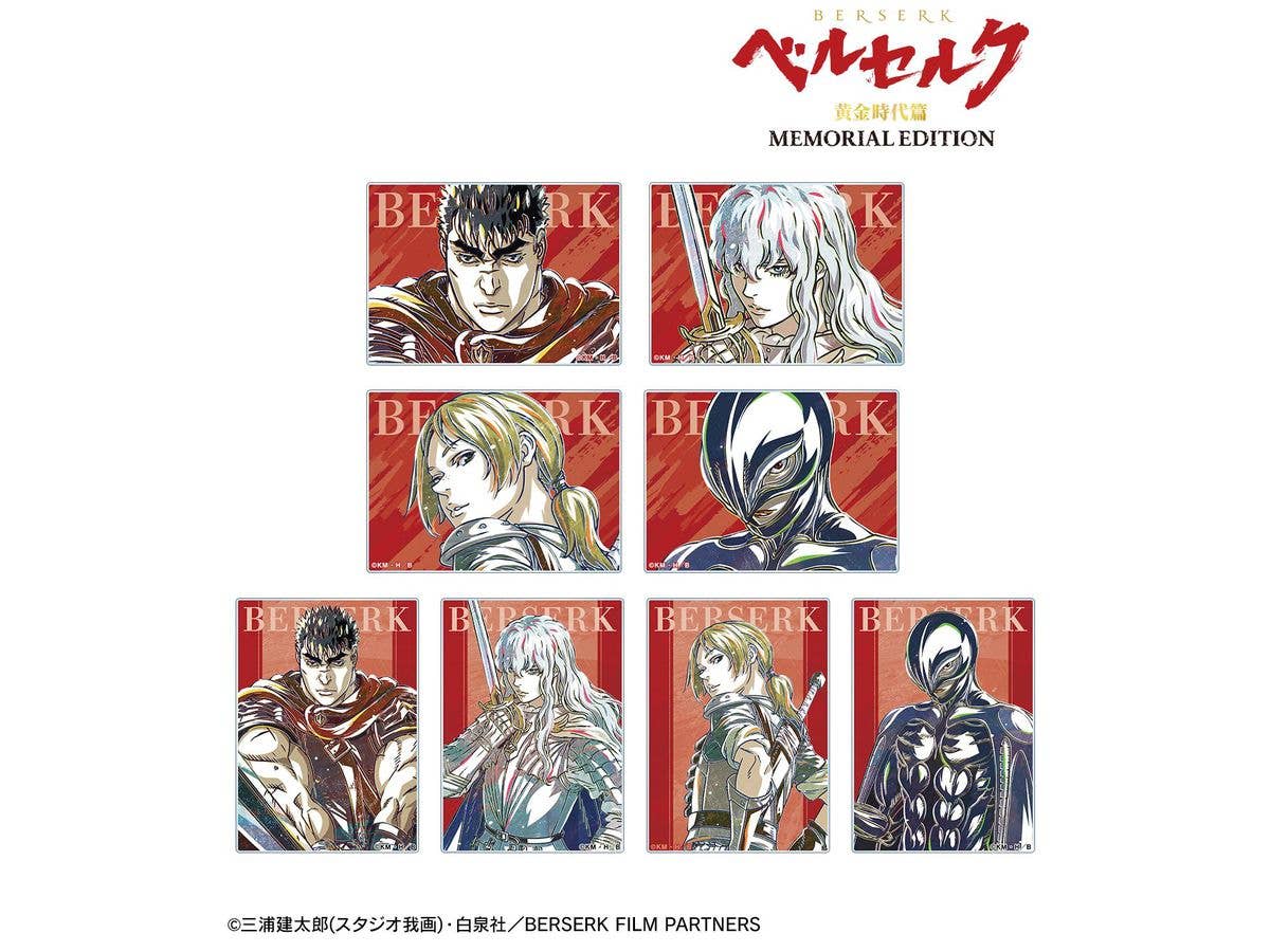 イナズマイレブン イレブンライセンス Vol.5 1Box 18pcs | HLJ.co.jp