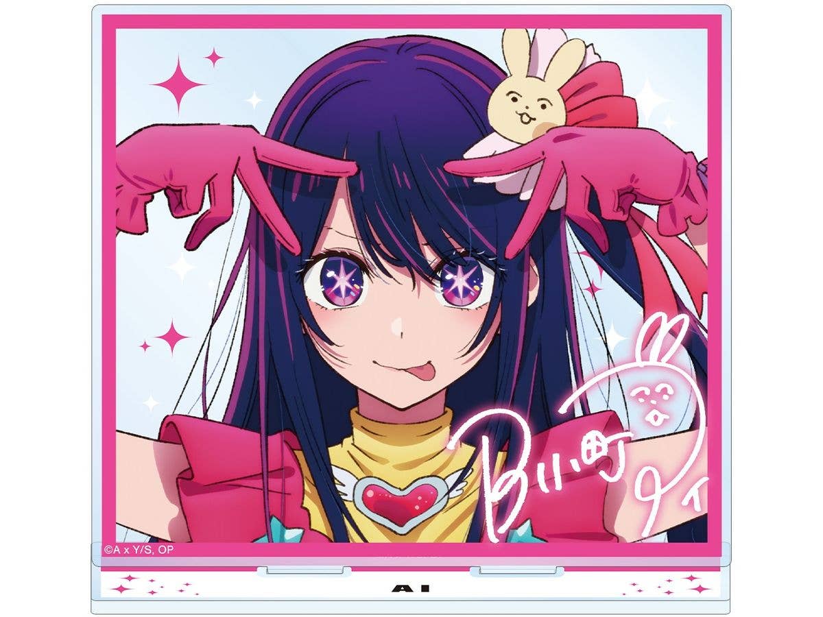 推しの子 アイ BIGアクリルスタンド