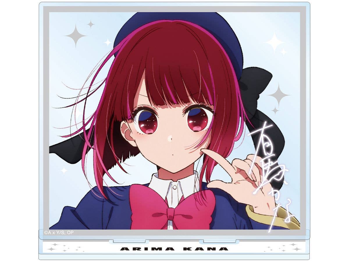 推しの子 有馬かな BIGアクリルスタンド