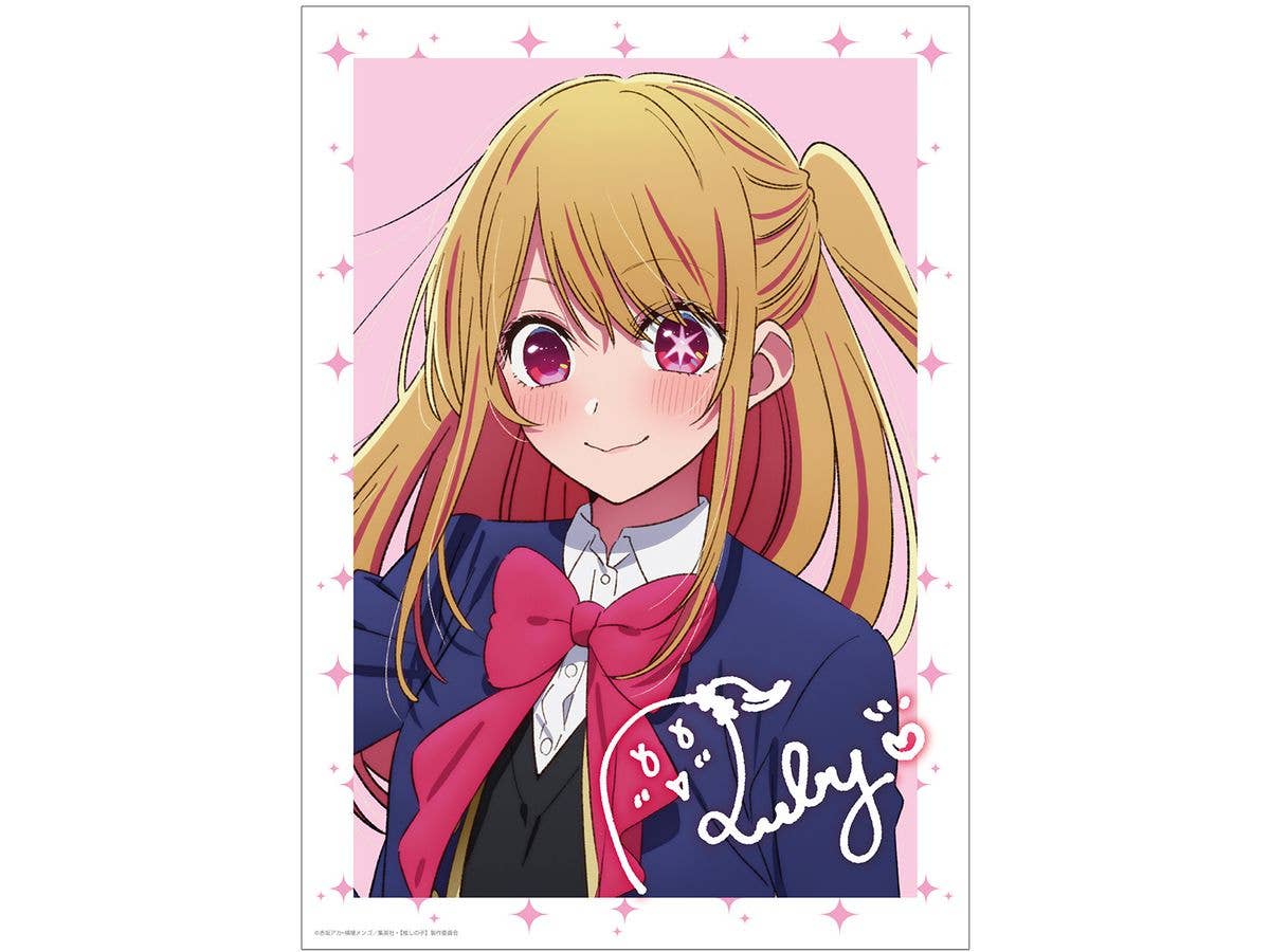 推しの子 ルビー A3マット加工ポスター