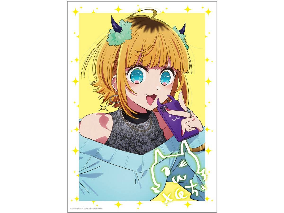 推しの子 MEMちょ A3マット加工ポスター