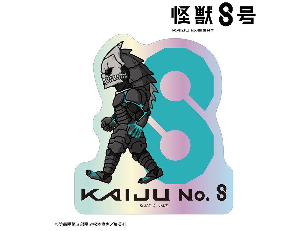 怪獣8号: ちびとこ オーロラステッカー