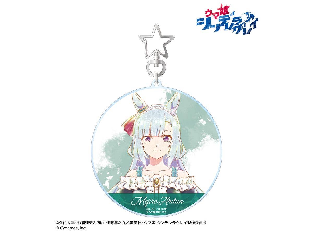 アニメ ウマ娘 シンデレラグレイ: メジロアルダン Ani-Art aqua label BIGアクリルキーホルダー