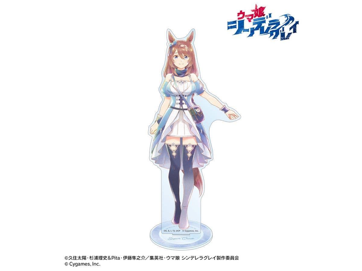 アニメ ウマ娘 シンデレラグレイ: スーパークリーク Ani-Art aqua label BIGアクリルスタンド