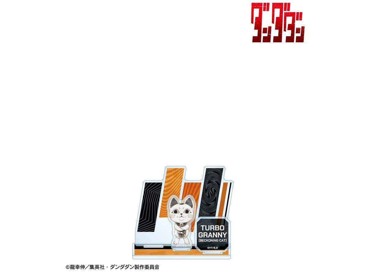 TVアニメ ダンダダン: ターボババア (招き猫) Ani-Art BLACK LABEL パーツ付きBIGアクリルスタンド