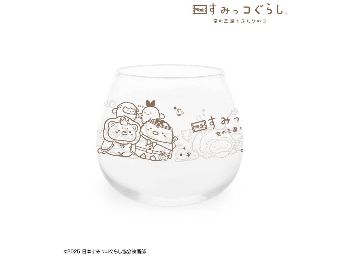 映画 すみっコぐらし 空の王国とふたりのコ: 冒険衣装 ゆらゆらグラス