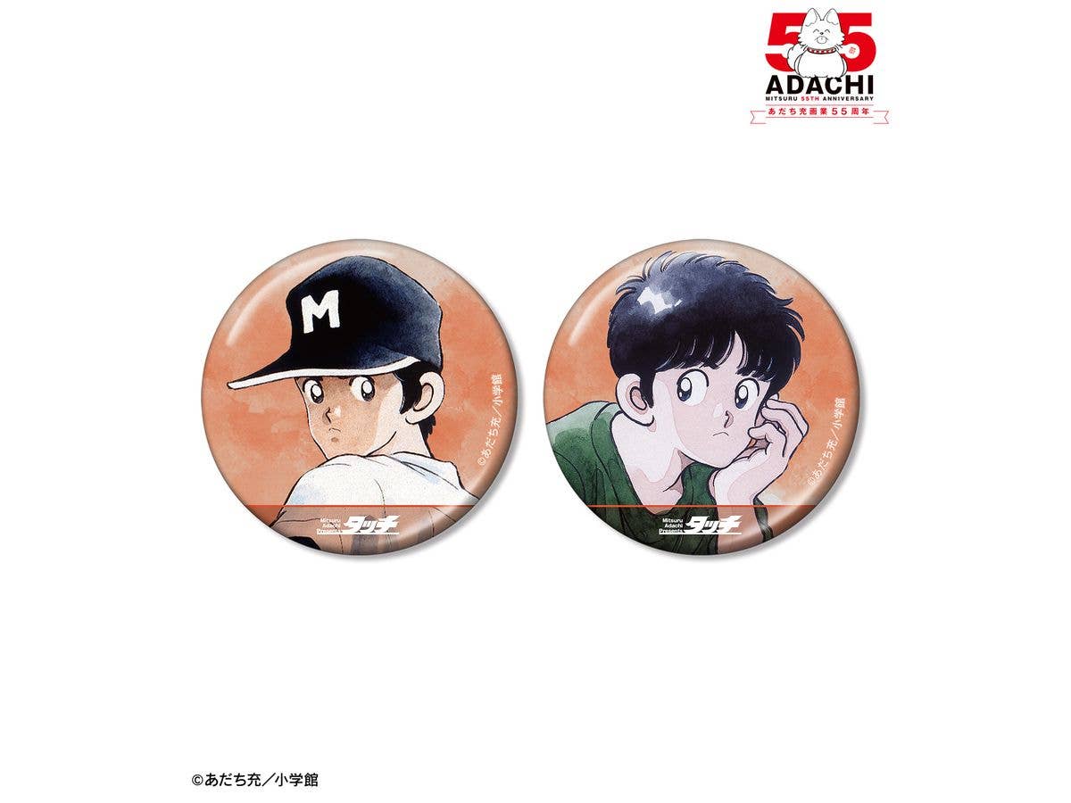 しゅごキャラ!: 7巻表紙イラスト BIG缶バッジ | HLJ.co.jp