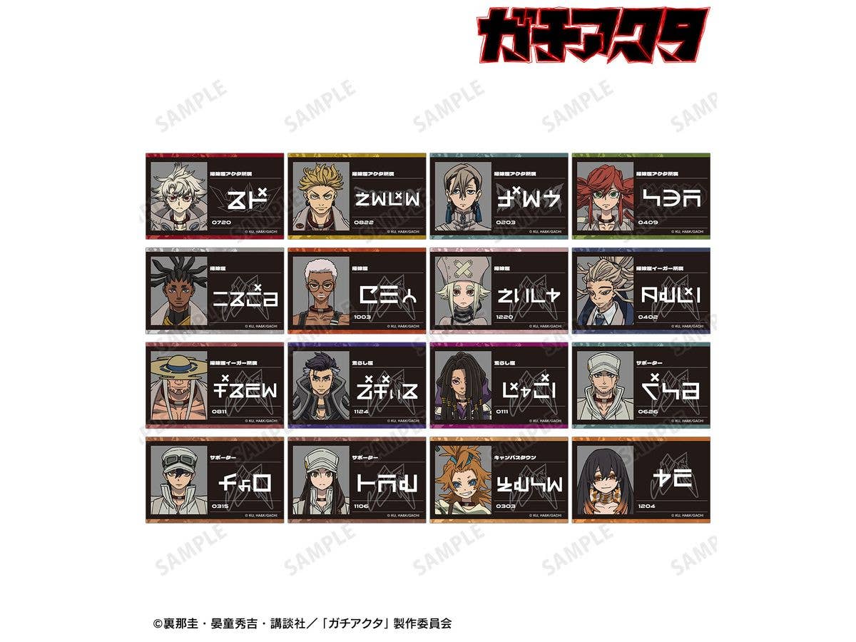 TVアニメ ガチアクタ: トレーディングビジュアルカード 1Box 16pcs