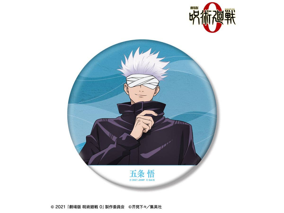 劇場版 呪術廻戦 0: 五条 悟 BIG缶バッジ