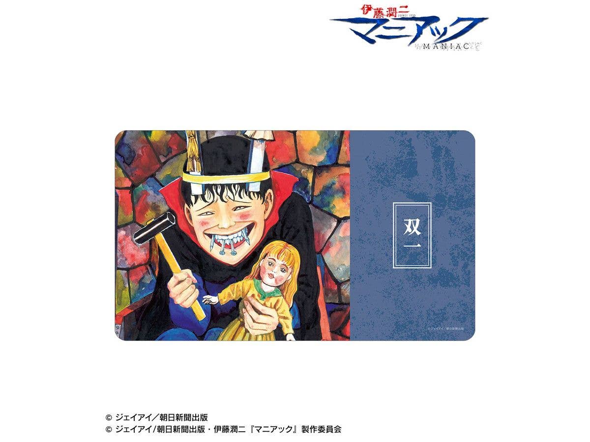 閃乱カグラ 叢 おっぱいマウスパッド | HLJ.co.jp