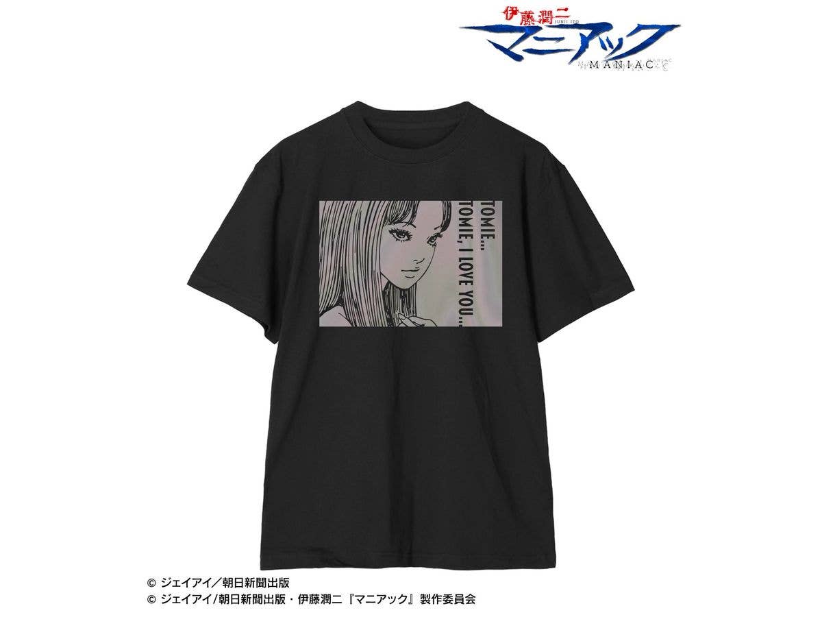 伊藤潤二 マニアック: 富江 オーロラフラッシュプリントTシャツ ver.Aメンズ (サイズ/M)