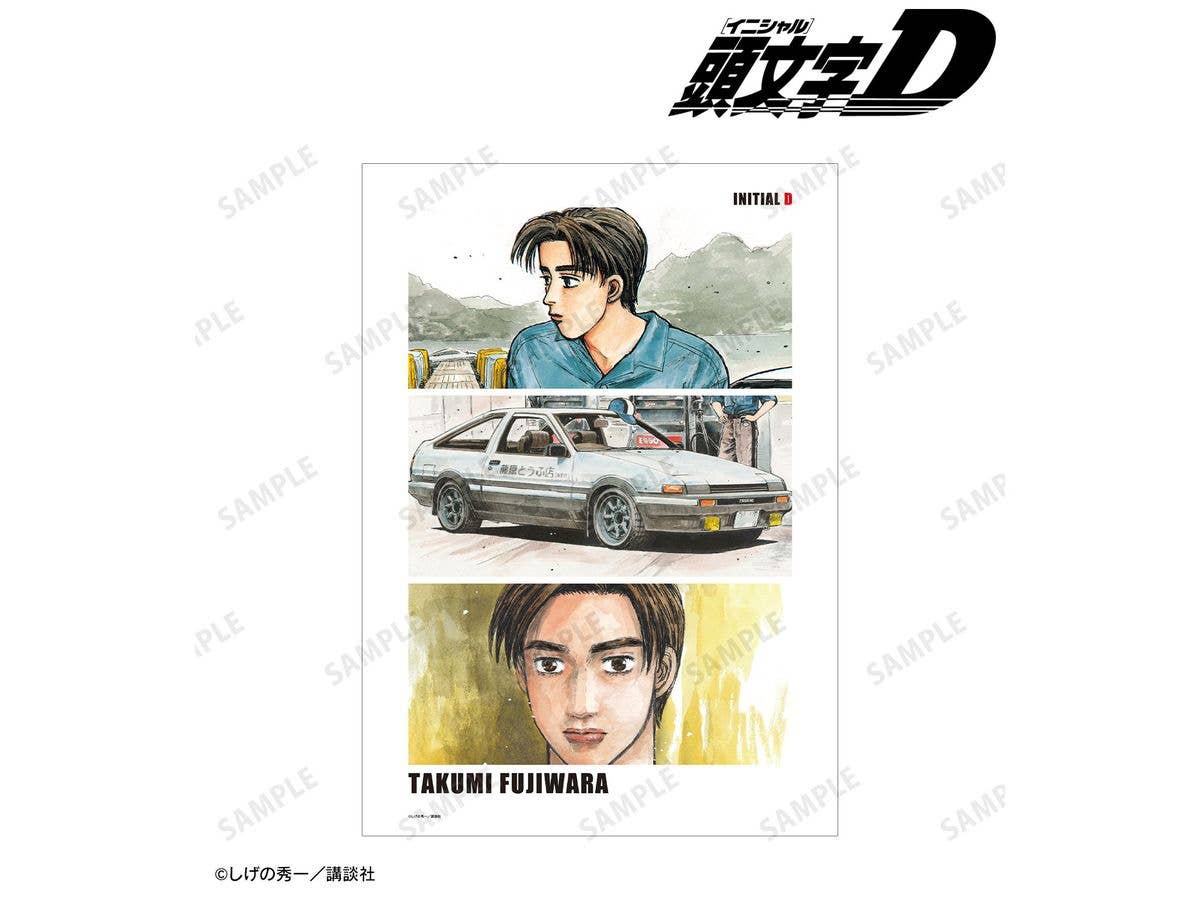 原作 頭文字D: 藤原拓海 原作カラーイラスト A3マットポスター