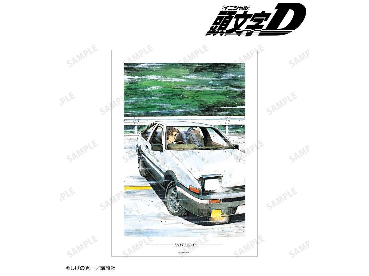 原作 頭文字D: 原作カラーイラスト A3マットポスター ver. A