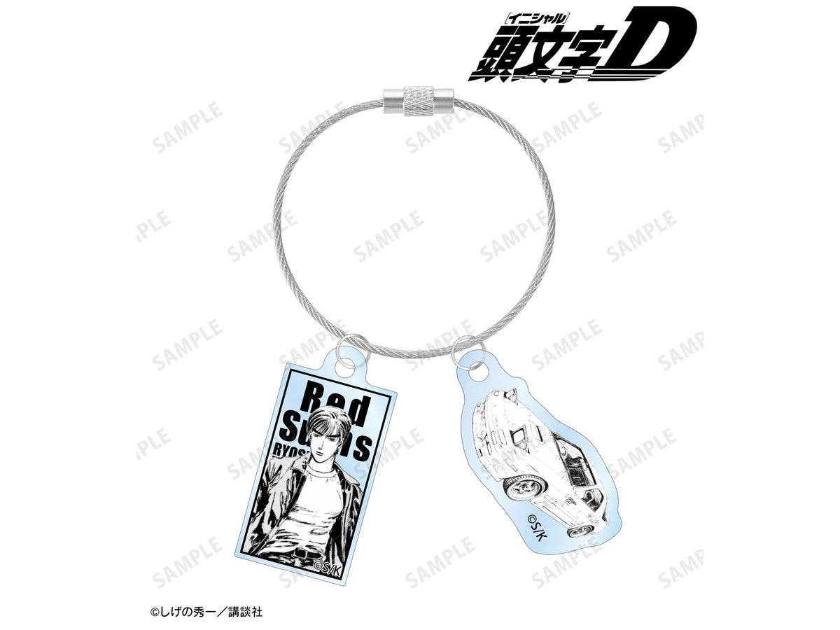 原作 頭文字D: 高橋涼介 原作コマ2連ワイヤーアクリルキーホルダー