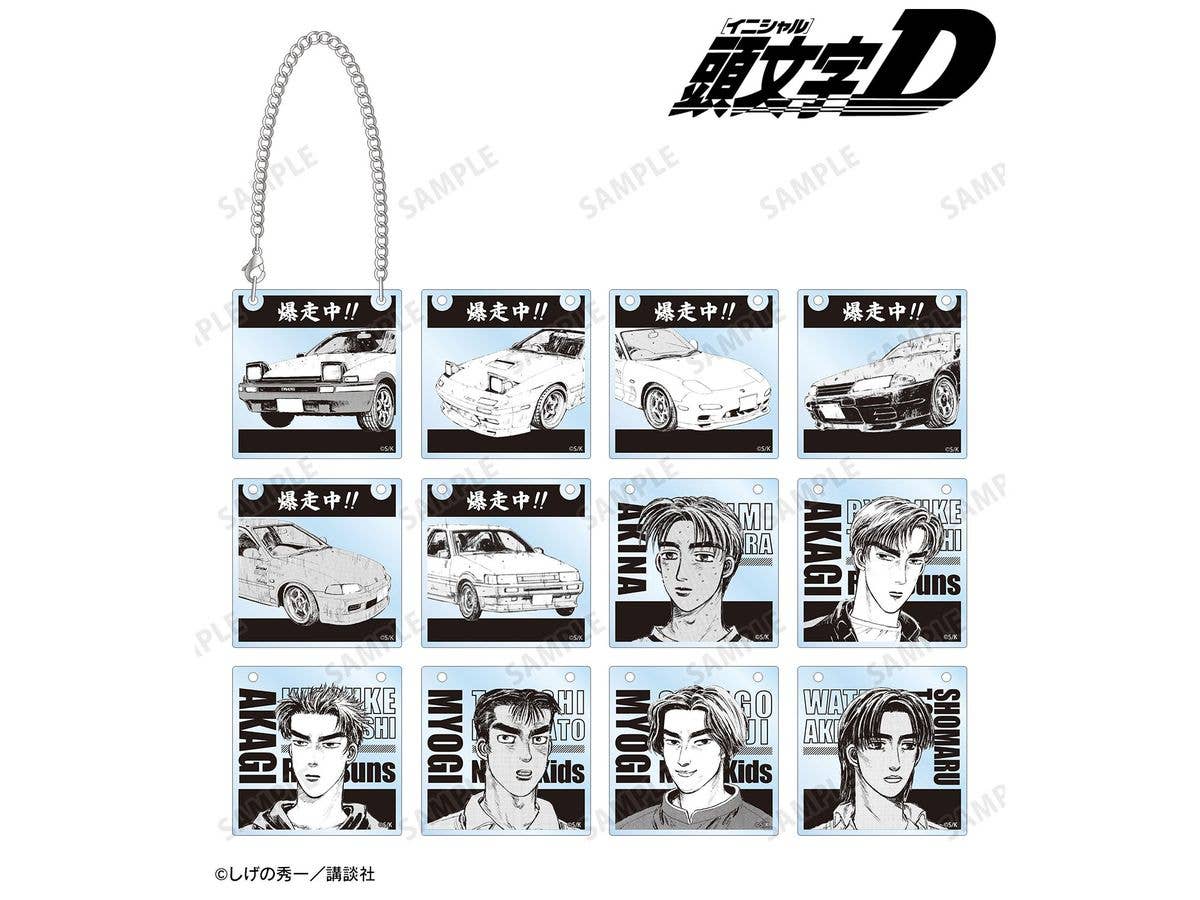原作 頭文字D: トレーディング原作コマアクリルドアプレート風チャーム 1Box 12pcs