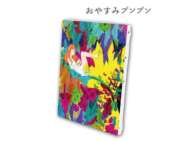 おやすみプンプン キャンバスアート (おやすみプンプン)