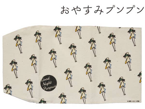おやすみプンプン プンプンブックカバー