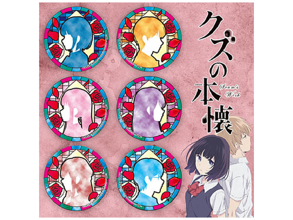 クズの本懐 トレーディング 缶バッジ 1Box 6pcs