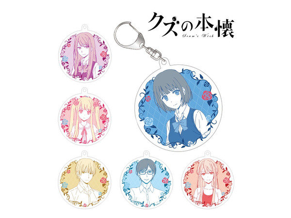 クズの本懐 トレーディングアクリルキーホルダー 1Box 6pcs