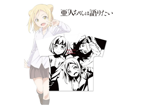 亜人ちゃんは語りたい フルグラフィックTシャツ ユニセックス (サイズ/ M)