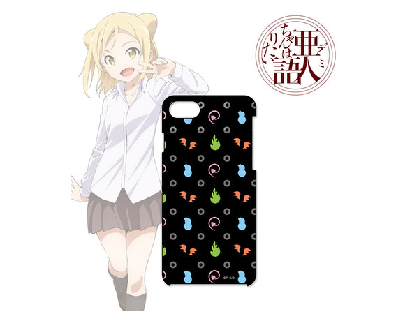 亜人ちゃんは語りたい iPhoneケース (対象機種/iPhone 6/6S)