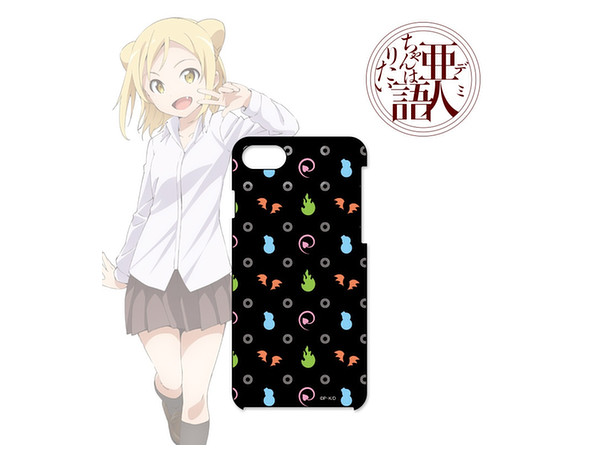 亜人ちゃんは語りたい iPhoneケース (対象機種/iPhone 7)