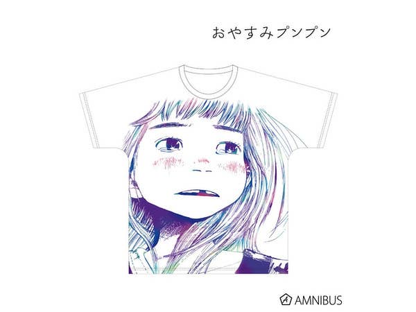 おやすみプンプン フルグラフィックTシャツ vol.3/ユニセックス (サイズ/XL)