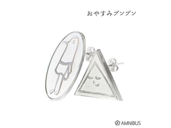 おやすみプンプン プンプンシルバーピアス (SILVER925使用)