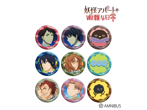 妖怪アパートの幽雅な日常 トレーディング 缶バッジ 1Box 9pcs