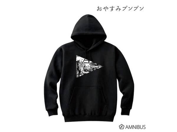 おやすみプンプン パーカー vol.2/メンズ (サイズ/XL)