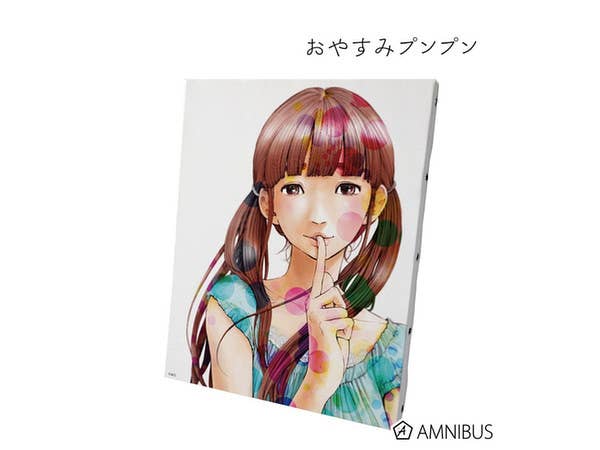 おやすみプンプン キャンバスボード vol.3