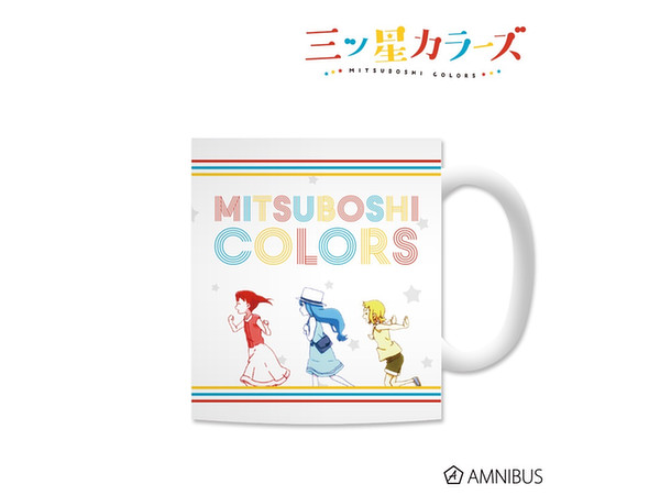 三ツ星カラーズ マグカップ