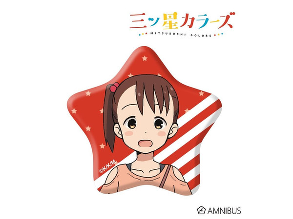 三ツ星カラーズ 星形缶バッジ (結衣)