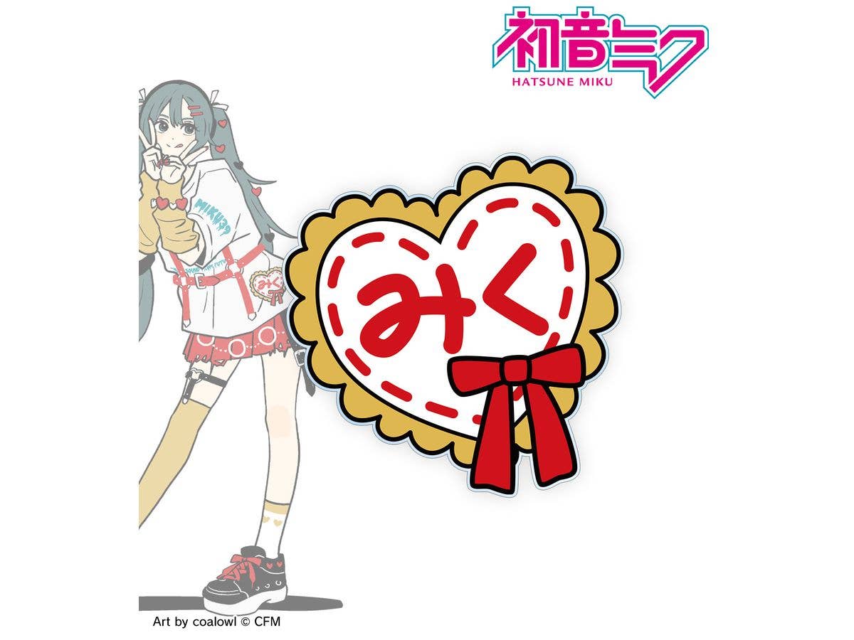 初音ミク: 描き下ろし 初音ミク Art by coalowl イラスト着用BIGお名前プレート ver.A