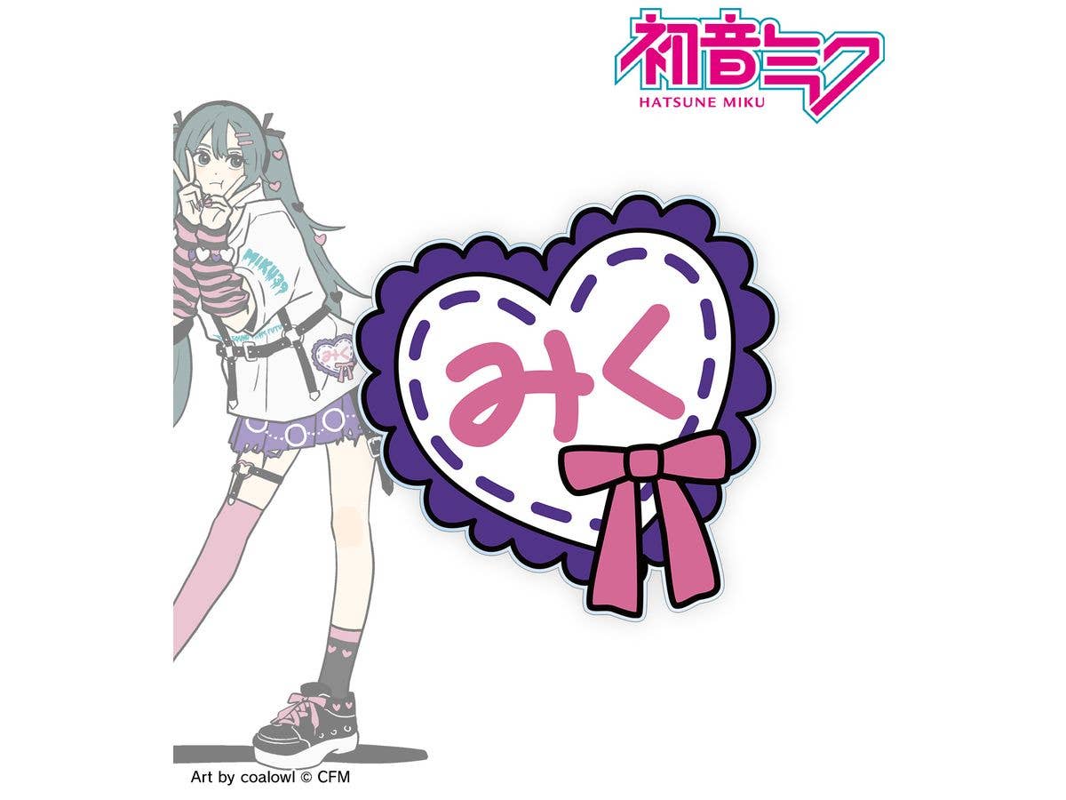 初音ミク: 描き下ろし 初音ミク Art by coalowl イラスト着用BIGお名前プレート ver.B