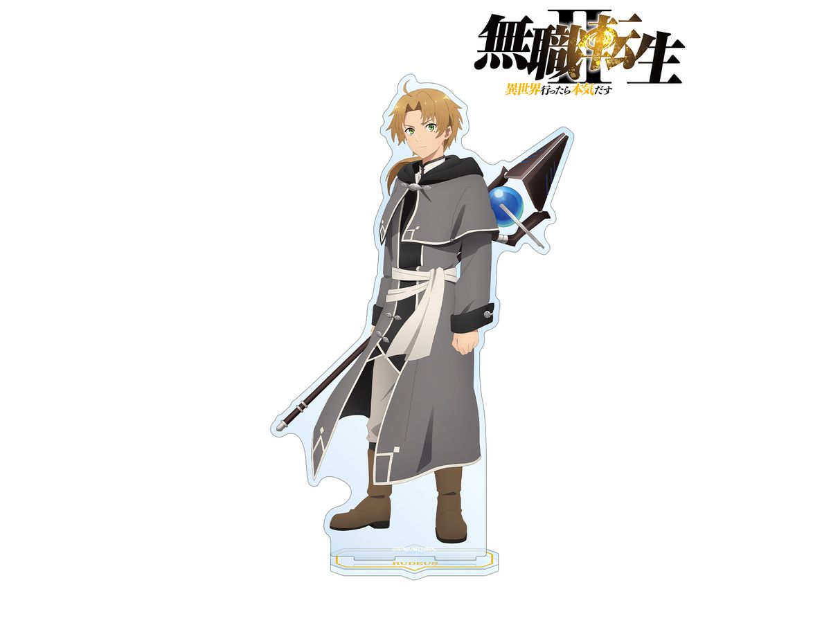 アニメ 無職転生 II- 異世界行ったら本気だす- ルーデウス・グレイラット BIGアクリルスタンド