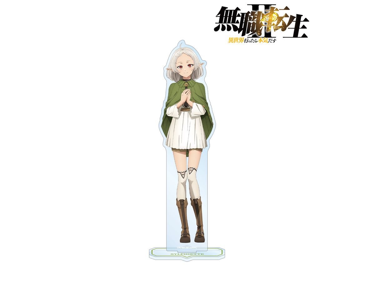 アニメ 無職転生 II- 異世界行ったら本気だす- シルフィエット BIGアクリルスタンド