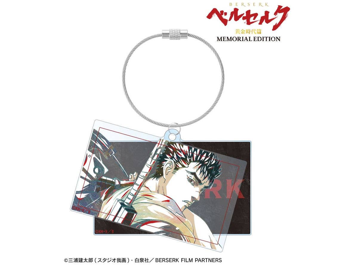アニメ ベルセルク 黄金時代篇 MEMORIAL EDITION: ガッツ Ani-Art 2連ワイヤーBIGアクリルキーホルダー