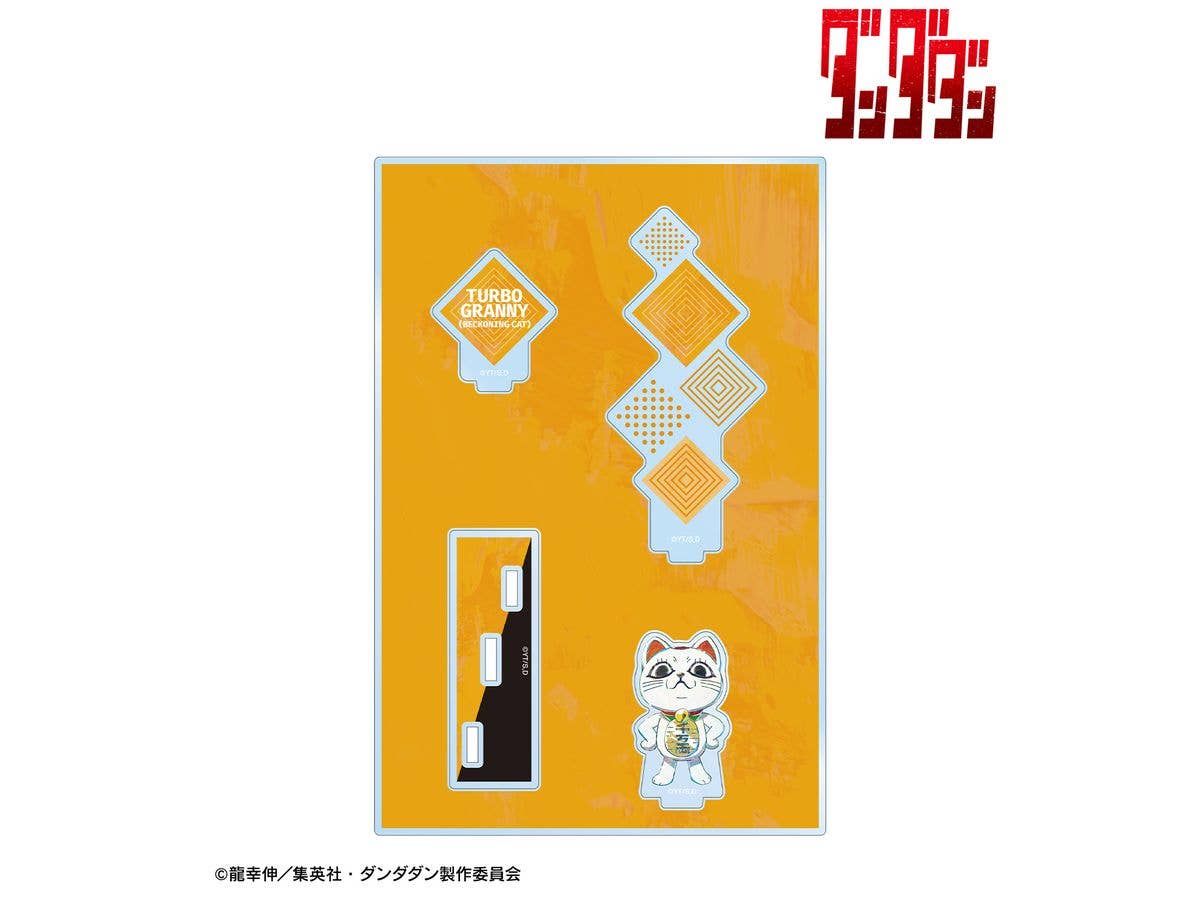 おそ松さん 御朱印帳 チョロ松 | HLJ.co.jp