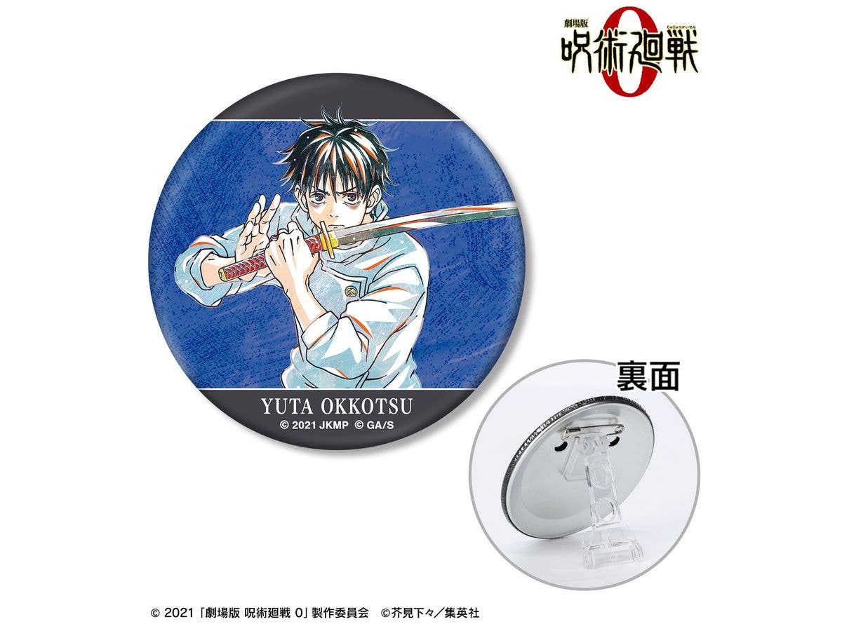 劇場版 呪術廻戦 0: 乙骨 憂太 Ani-Art 第2弾 3WAY缶バッジ