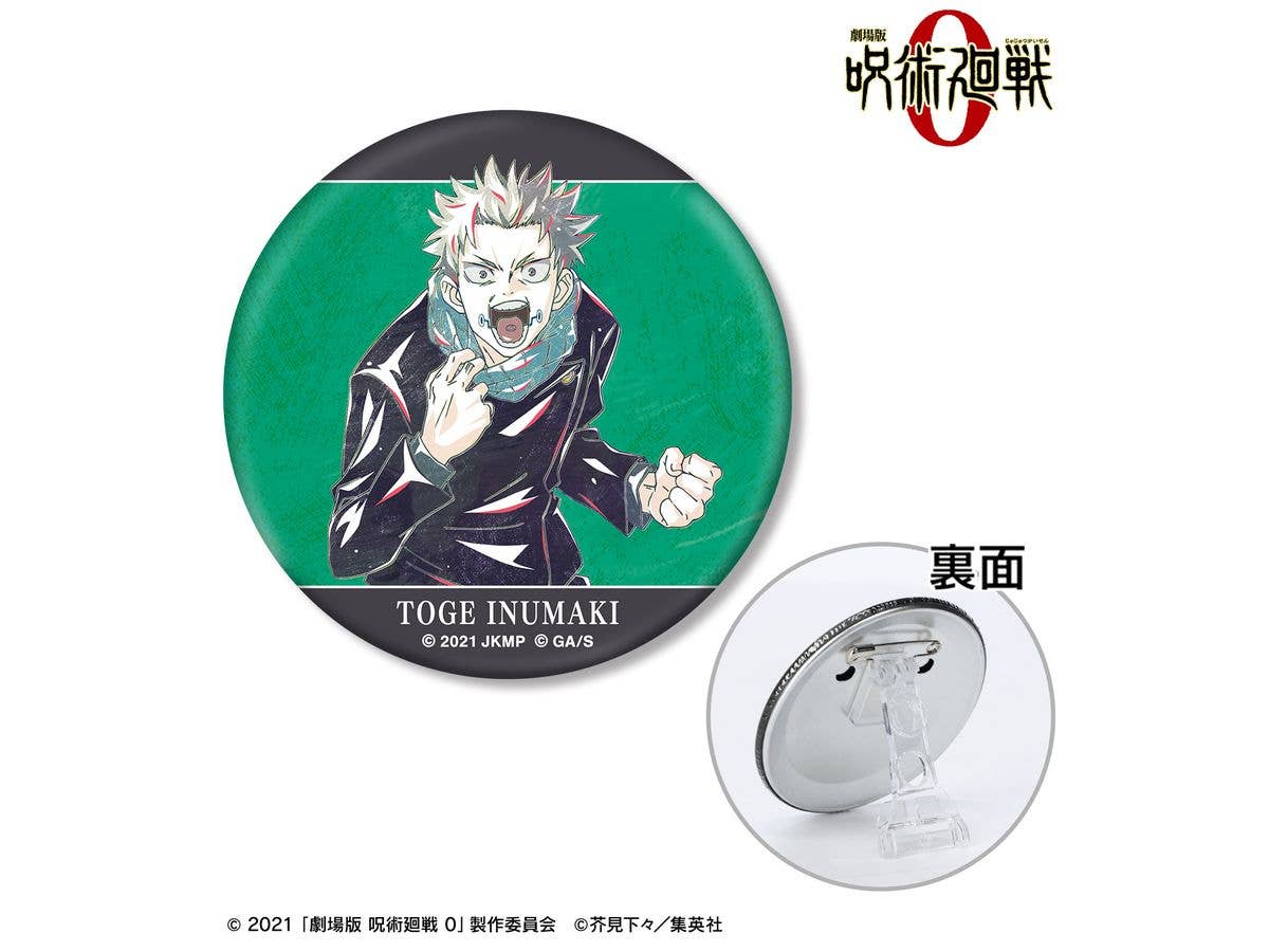 劇場版 呪術廻戦 0: 狗巻 棘 Ani-Art 第2弾 3WAY缶バッジ