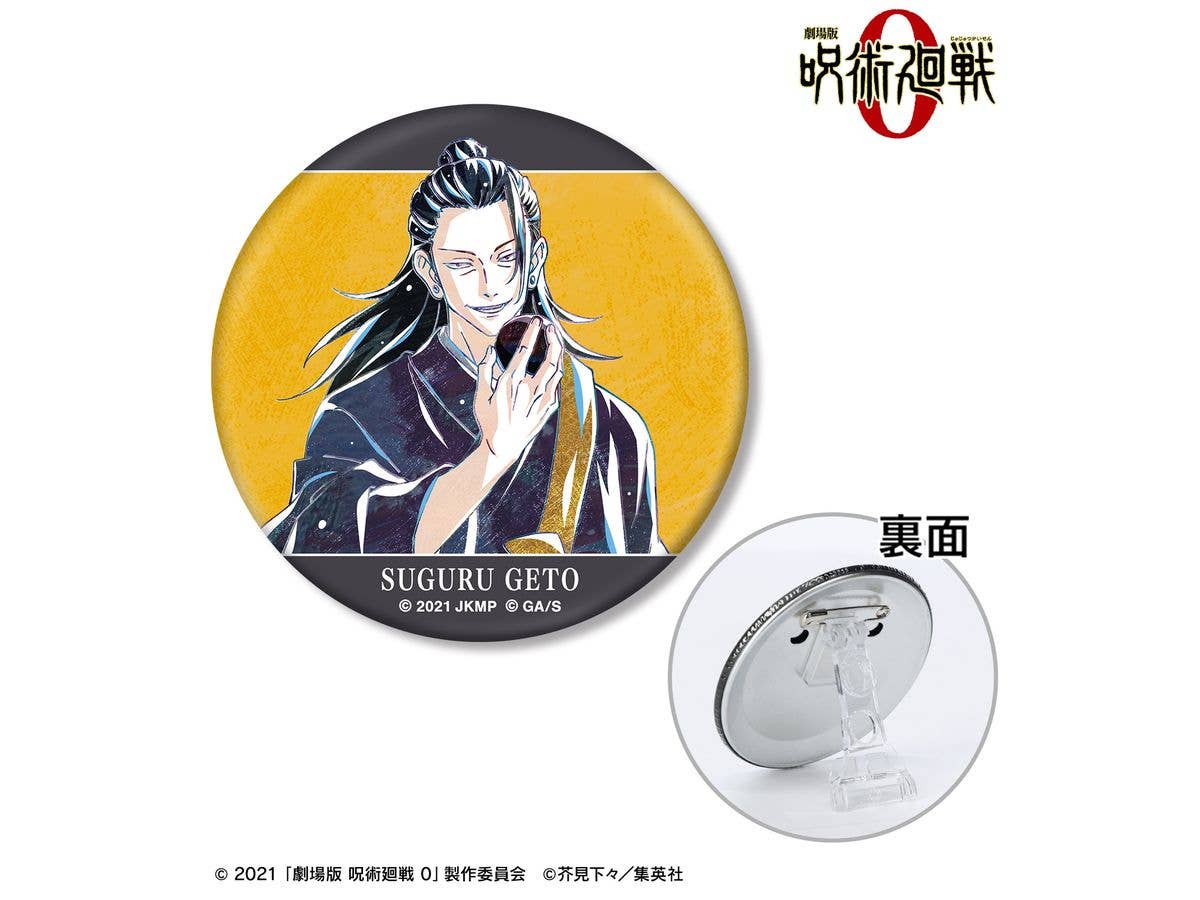 劇場版 呪術廻戦 0: 夏油 傑 Ani-Art 第2弾 3WAY缶バッジ