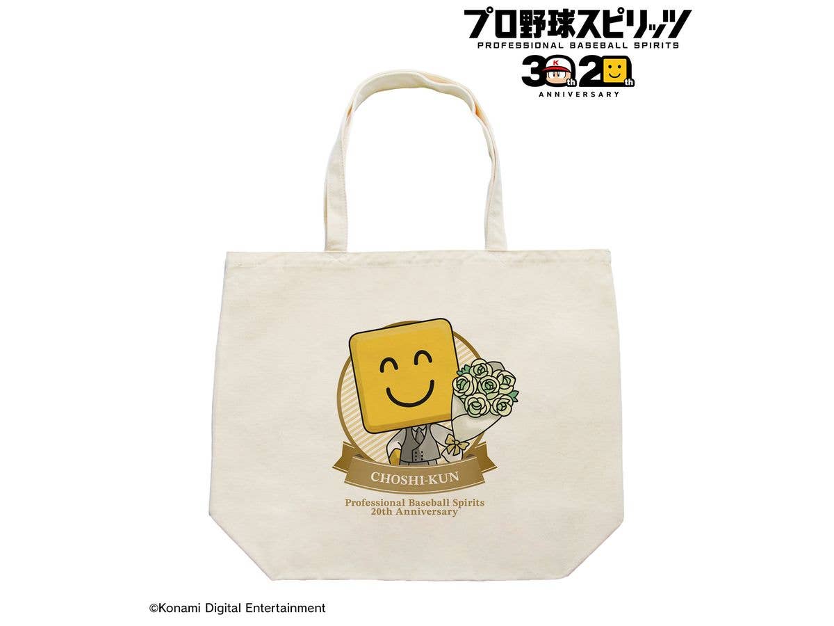 EVA & LOGOS BIGレジャートートバック保冷温対応 EL002B | HLJ.co.jp
