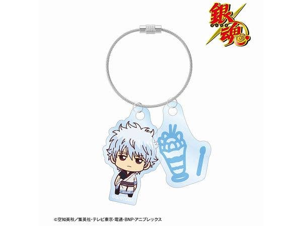 銀魂: 坂田銀時 ちょこんと! 2連ワイヤーアクリルキーホルダー