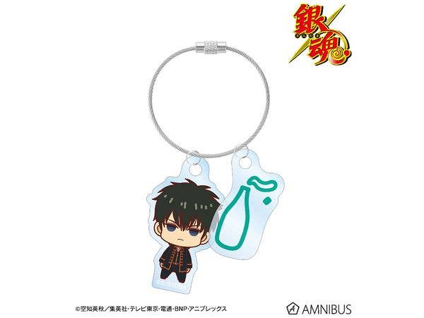 銀魂: 土方十四郎 ちょこんと! 2連ワイヤーアクリルキーホルダー