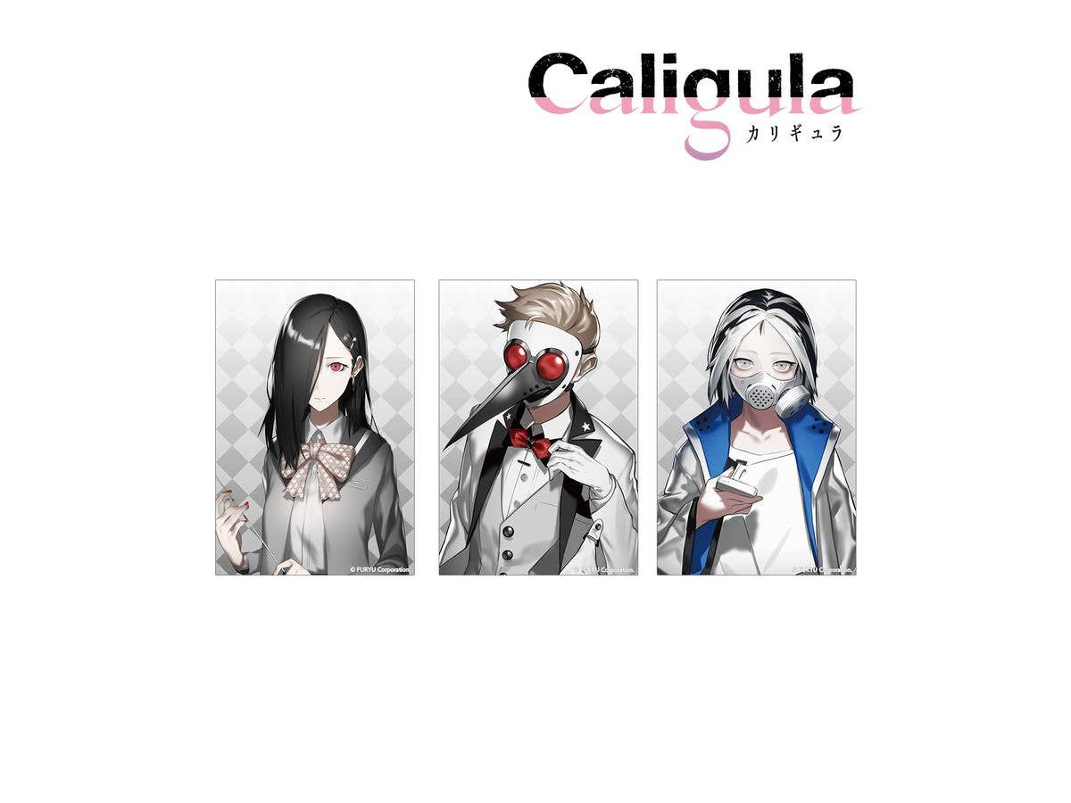 Caligula -カリギュラ- ポストカードセット G
