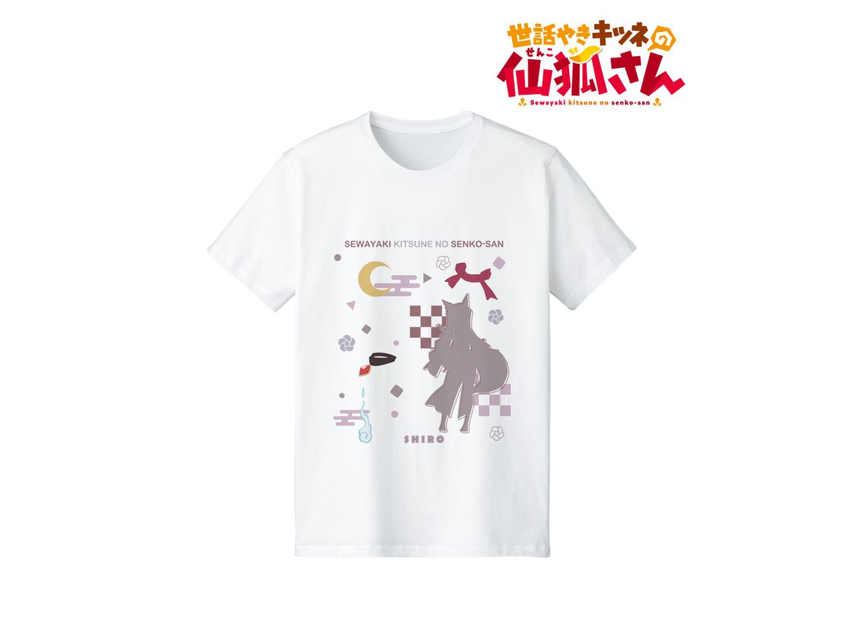 世話やきキツネの仙狐さん シロ Tシャツ メンズ (サイズ/M)