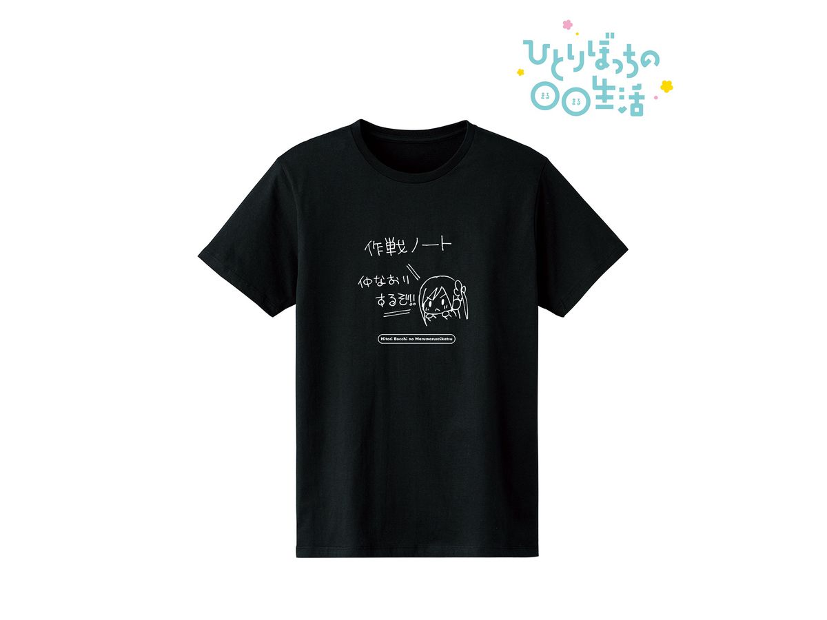 ひとりぼっちのOO生活 作戦ノートTシャツ メンズ (サイズ/XL)